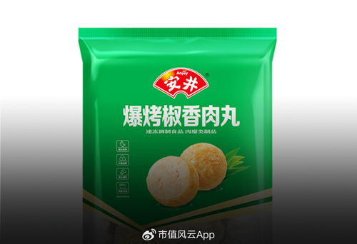业务有刷子,减持有法子 安井食品的AB面与货物进出口