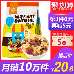 如何有效策划食品促销活动 限时抢购、品牌热卖与特卖策略