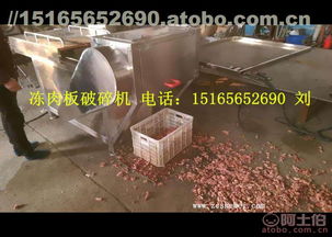 山东食品机械厂果蔬清洗风干机热卖促销，阿土伯网助力技术进出口