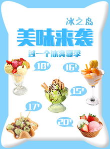 全球精选进出口食品促销，尽享美味盛宴