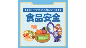 严惩买卖病死牲畜肉行为——以刘某等人生产、销售不符合安全标准的食品案为例