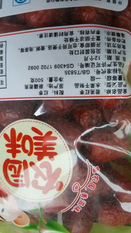 长沙芙蓉区友谊商店销售问题食品事件与食品安全技术进出口监管分析