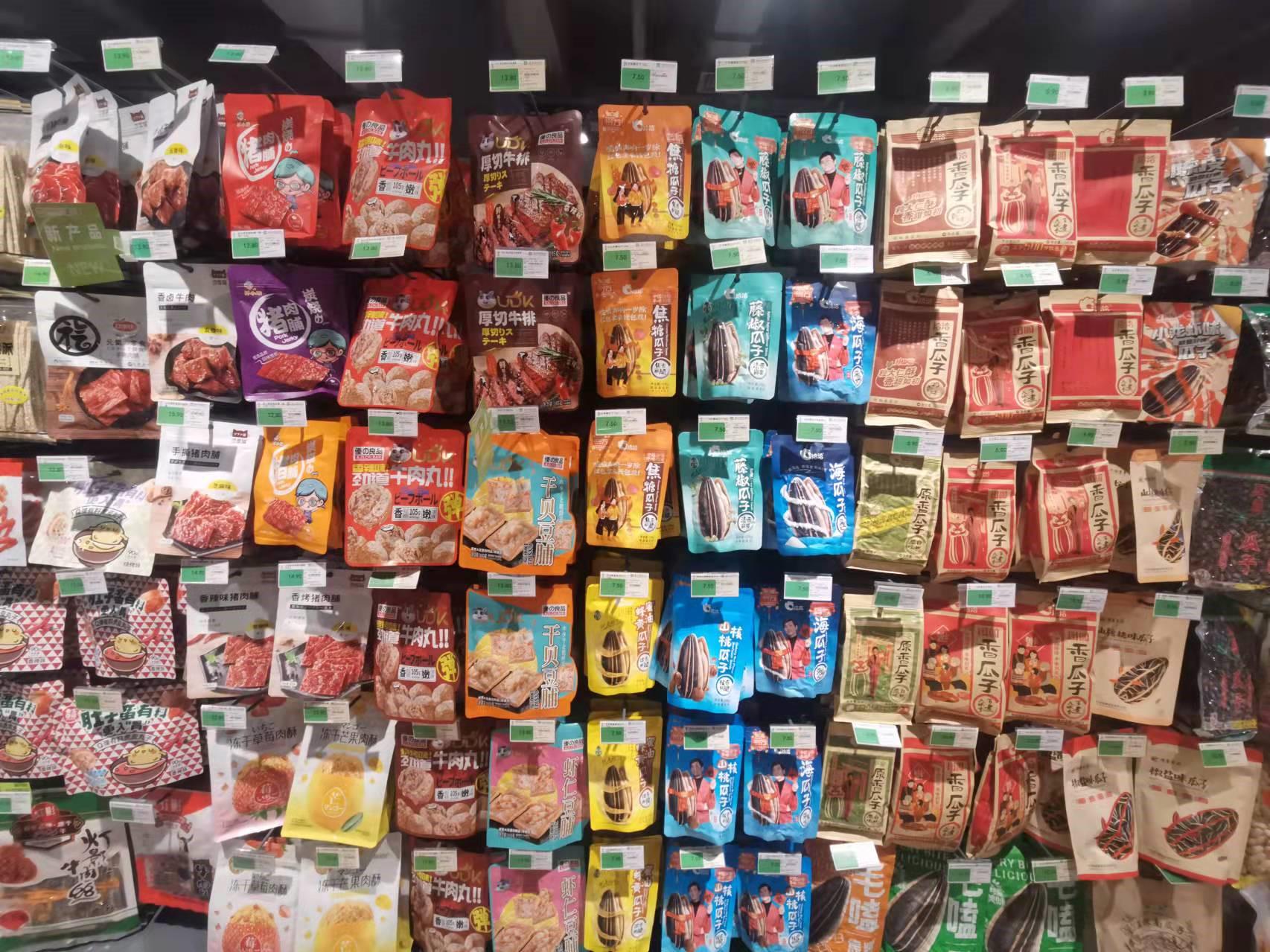 食品提价引发